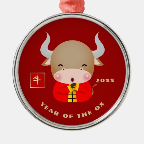 Chinese Year of the Ox Gift Metal Ornament