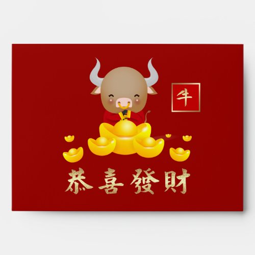 Chinese Year of the Ox Hong Bao Traditional Red Envelope