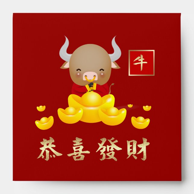 Chinese Year of the Ox Hong Bao Traditional Red Envelope (Front)
