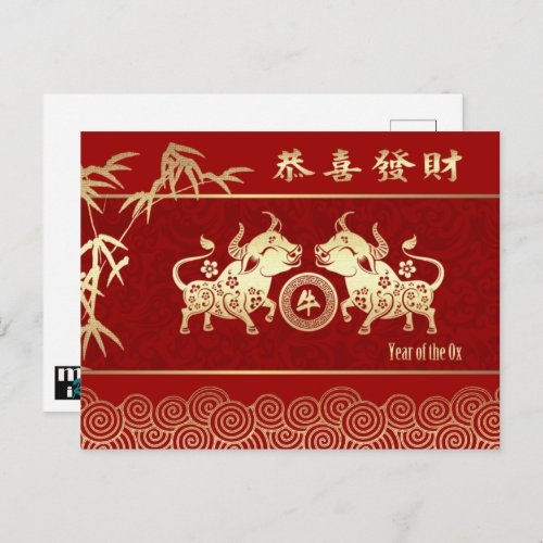 Chinese Year of the Ox  Postcard