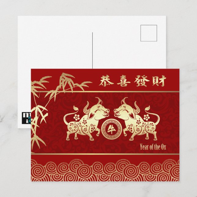 Chinese Year of the Ox  Postcard (Front/Back)
