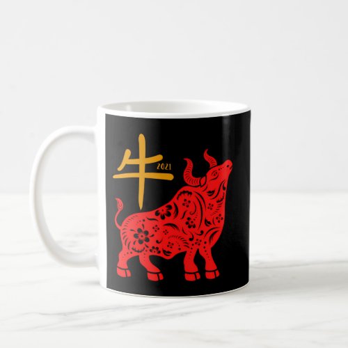 Chinese Year Of The Ox Zodiac 2021 Happy New Year Coffee Mug