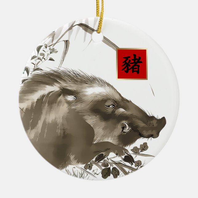 Chinese Year of the Pig Custom Gift Ornaments (Front)