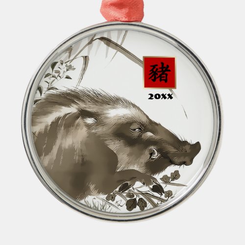 Chinese Year of the Pig Custom Gift Ornaments