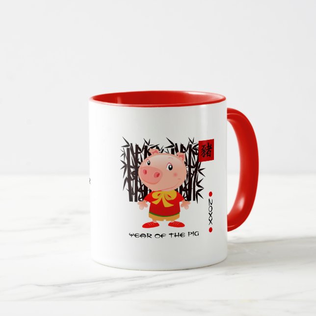 Chinese Year of the Pig | Custom Name Gift  Mug (Front Right)