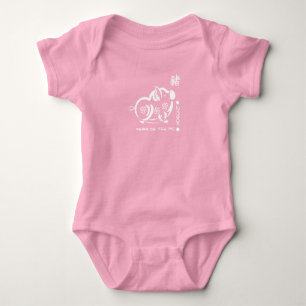 Chinese Year of the Pig Custom Year Baby Bodysuit