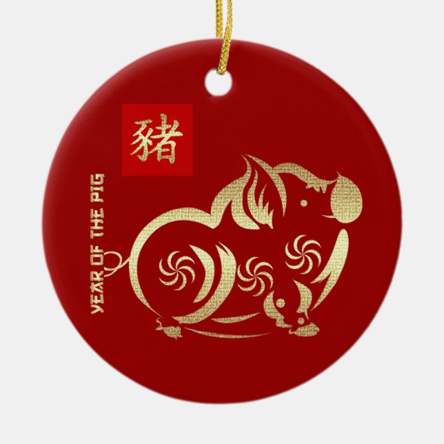 Chinese Year of the Pig Custom Year Gift  Ceramic Ornament (Front)