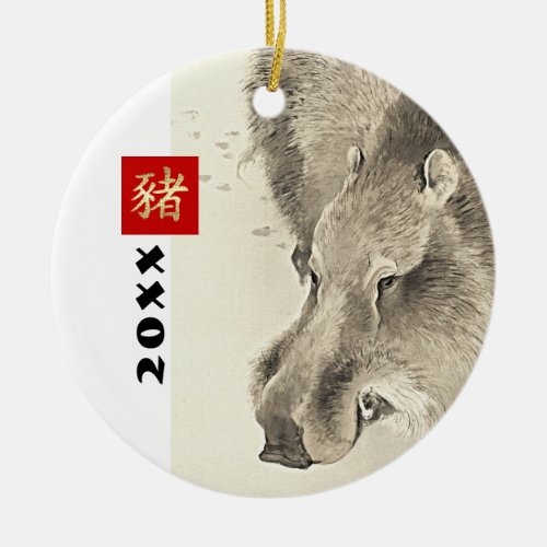 Chinese Year of the Pig Custom Year Gift  Ceramic Ornament