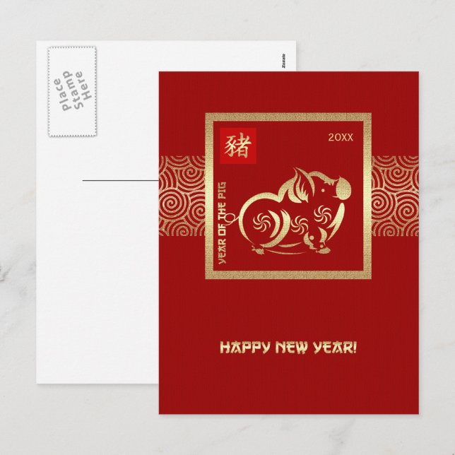 Chinese Year of the Pig Custom Year Holiday Postcard (Front/Back)