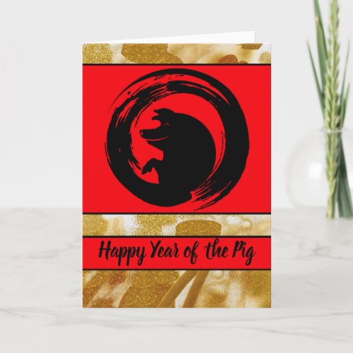 Chinese Year of the Pig Enso Pig Silhouette Holiday Card