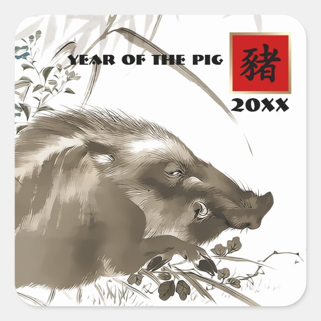 Chinese Year of the Pig Gift Stickers (Front)