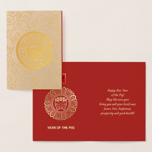 Chinese Year of the Pig Luxury Real Foil Cards