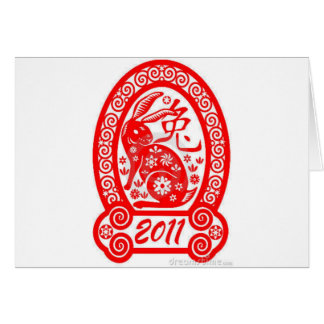 Year Of The Rabbit Gifts on Zazzle