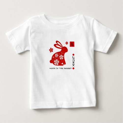 Chinese Year of the Rabbit Baby T_Shirt