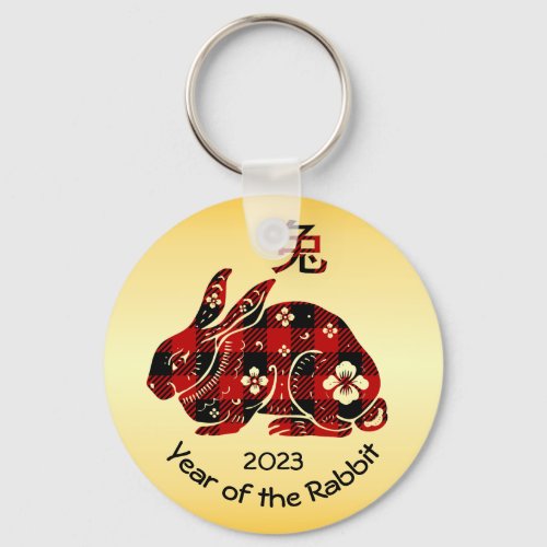 Chinese Year Of The Rabbit _ Buffalo Plaid Keychain
