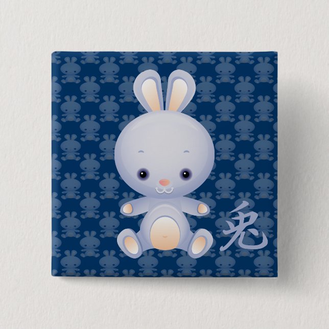 Chinese Year of the Rabbit Button (Front)