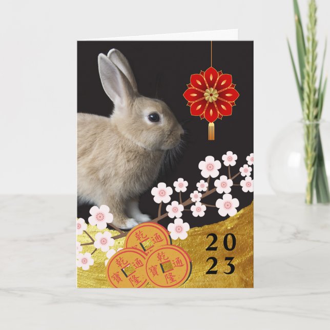 Chinese Year of the Rabbit Cherry Blossoms Coins Card (Front)