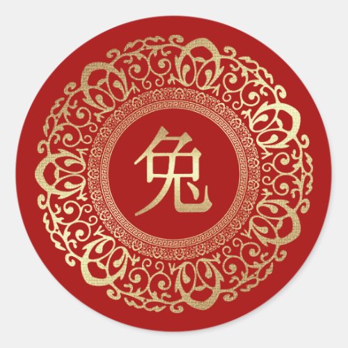 Chinese Year of the Rabbit  Classic Round Sticker