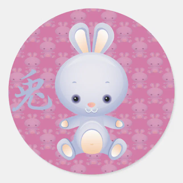 Chinese Rabbit Decal Chinese Year of the Rabbit Classic Round Sticker | Zazzle