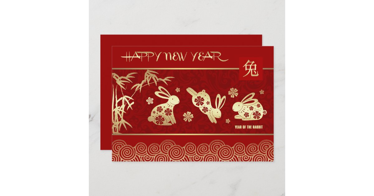 Chinese Year of the Rabbit Custom Flat Cards Zazzle