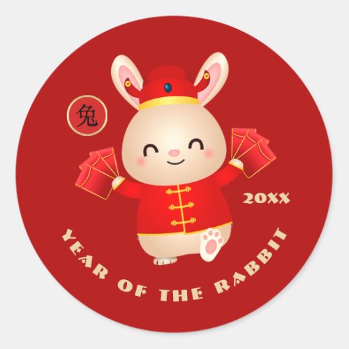 Chinese Year of the Rabbit Custom Year Classic Round Sticker