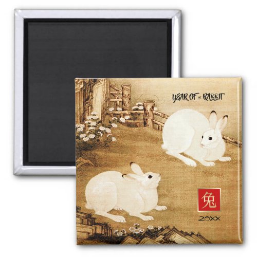 Chinese Year of the Rabbit  Custom Year Gift Magnet