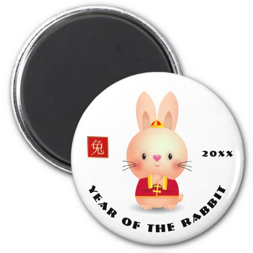 Chinese Year of the Rabbit  Custom Year Gift Magnet