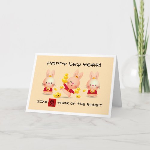 Chinese Year of the Rabbit  Custom Year  Holiday Card