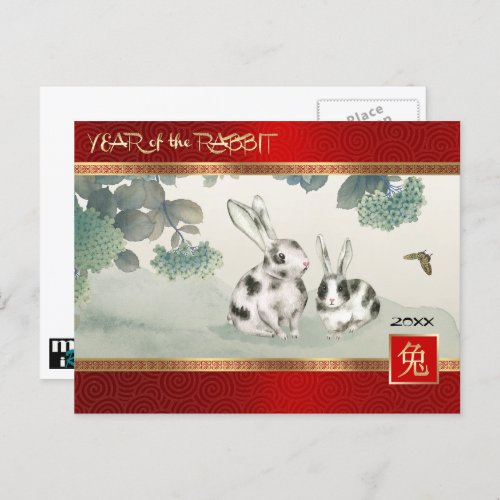 Chinese Year of the Rabbit  Custom Year Holiday Postcard