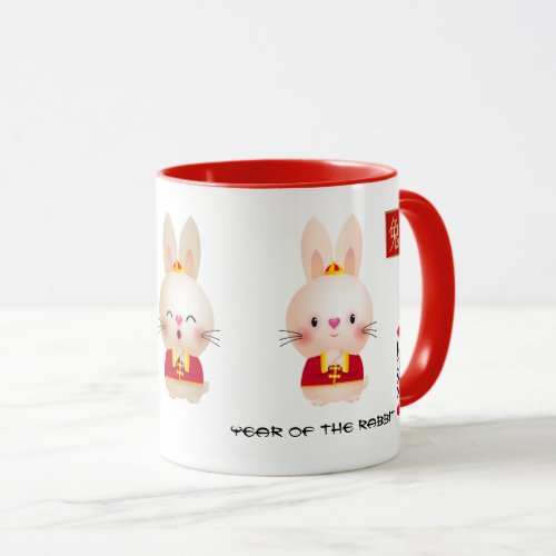 Chinese Year of the Rabbit  Custom Year  Name  Mug
