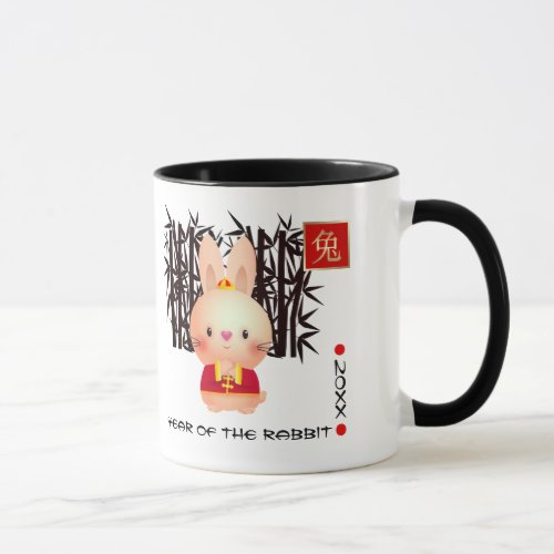 Chinese Year of the Rabbit  Custom Year  Name Mug