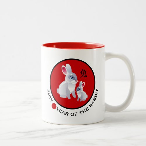 Chinese Year of the Rabbit  Custom Year  Name Two_Tone Coffee Mug