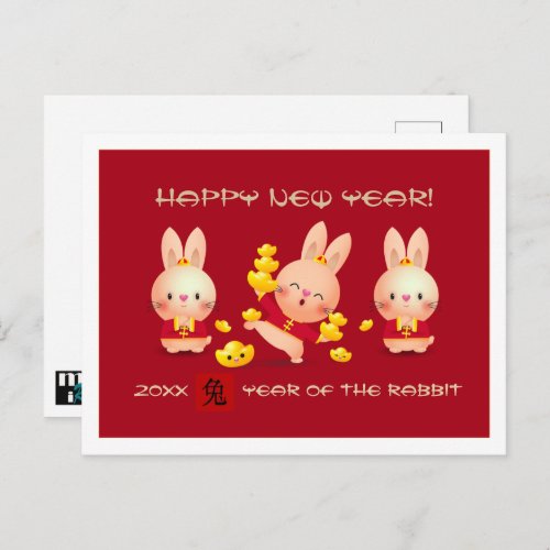 Chinese Year of the Rabbit  Custom Year  Postcard