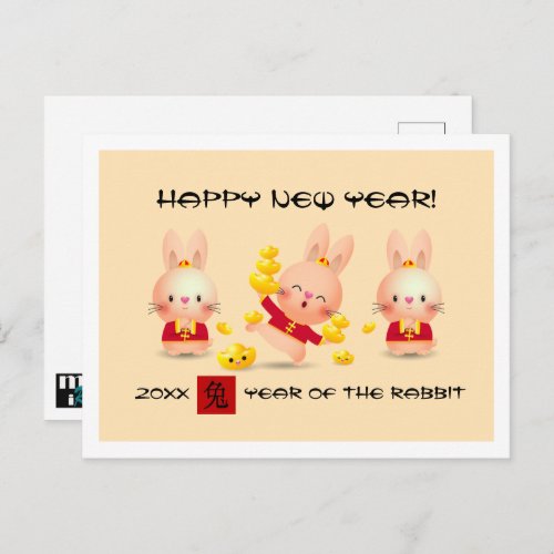 Chinese Year of the Rabbit  Custom Year  Postcard