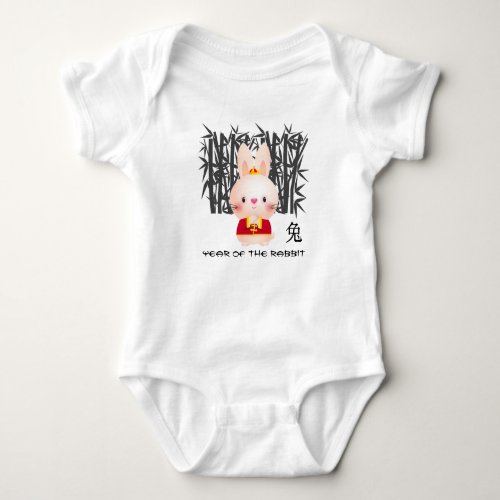 Chinese Year of the Rabbit  Cute Little Rabbit Baby Bodysuit