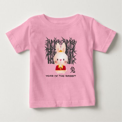 Chinese Year of the Rabbit  Cute Little Rabbit Baby T_Shirt