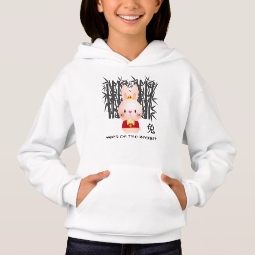 Chinese Year of the Rabbit  Cute Little Rabbit Hoodie