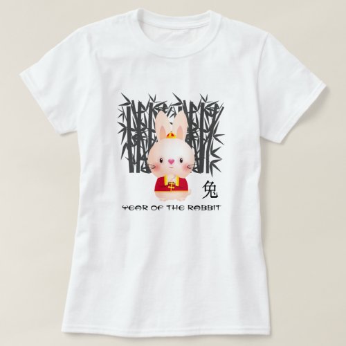 Chinese Year of the Rabbit  Cute Little Rabbit T_Shirt