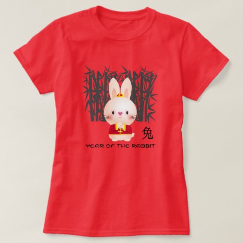 Chinese Year of the Rabbit  Cute Little Rabbit T_Shirt