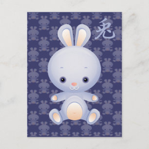 Chinese Year of the Rabbit Holiday Postcard