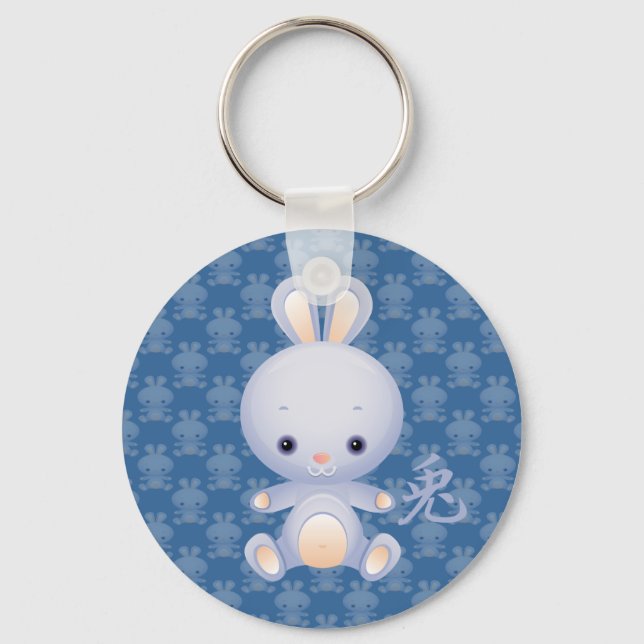 Chinese Year of the Rabbit Keychain (Front)