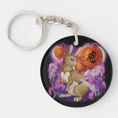 Chinese Year of the Rabbit Keychain