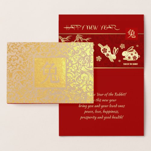 Chinese Year of the Rabbit Luxury Real Foil Cards