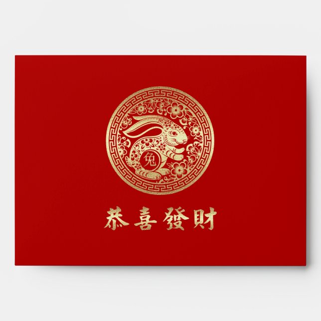 Chinese Year of the Rabbit Red Gold Hong Bao Envelope (Front)