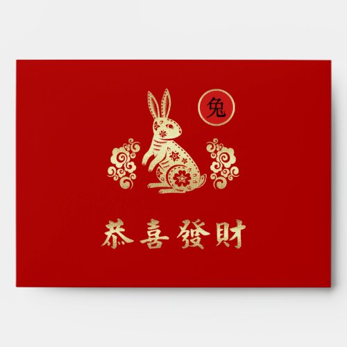 Chinese Year of the Rabbit Red Gold Hong Bao Envelope