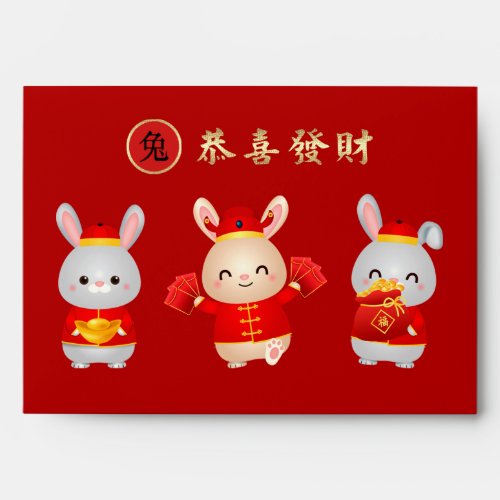 Chinese Year of the Rabbit Red Gold Hong Bao Envelope