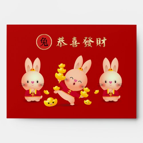 Chinese Year of the Rabbit Red Gold Hong Bao Envelope