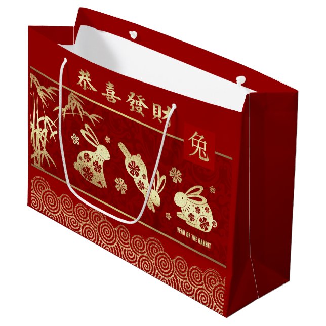 Chinese Year of the Rabbit Red | Gold  Large Gift Bag (Front Angled)