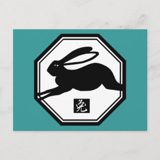 Chinese Year of the Rabbit Tshirts and Gifts Holiday Postcard