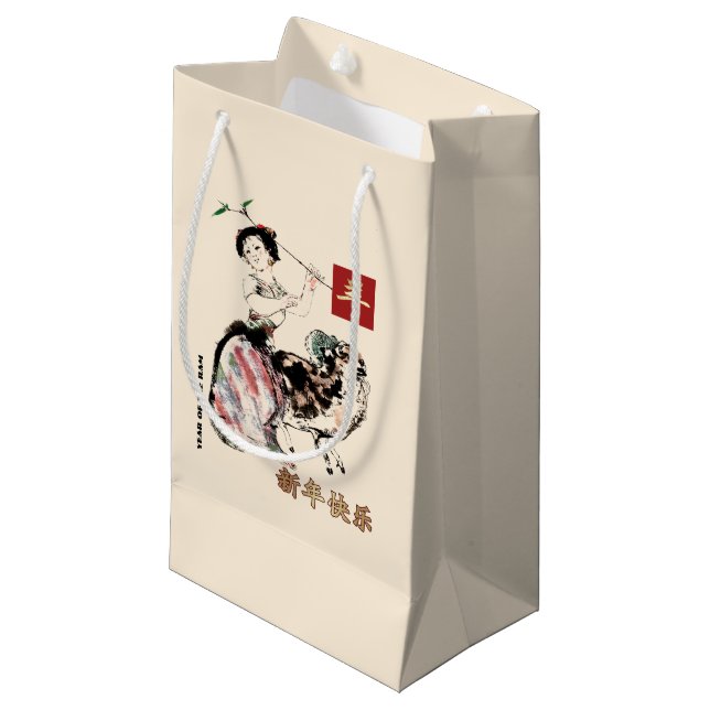 Chinese Year of the Ram Gift Bags (Front Angled)
